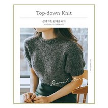 아이와함께 쉽게 뜨는 탑다운 니트 경향BP, 단일상품/단일상품