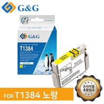 지앤지잉크 호환잉크 T138470 [T138] 노랑 TX320F, 없음, T1384Y [노랑 10ml]