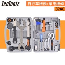 자전거 공구세트 공구 툴박스 세트 자전거 정비 공구세트 바이크핸드 렌치 멀티 체인교체 타이어펑크, B