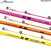 모짜르트 지바 타코 선상 루어낚시대 쭈꾸미 문어 갑오징어 낚시대 선상루어대, S160