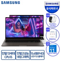 삼성전자 갤럭시북3 15.6인치 인텔 13세대 I5 인텔 Iris Xe 그래픽스 한컴오피스팩 무선마우스 증정, NT750XFT-A51A, Linux, 16GB, 256GB, 코어i5, 그라파이트
