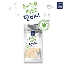 명진 단미니 마미손심플 미니고무장갑S L 10개세트 모음, 1개, 단미니 아이보리(S)10개입 1세트