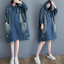 쉬밥 여성 데님 원피스 청치마 루즈핏 빈티지 후드 ncu37