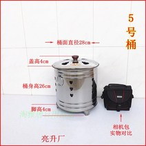 스테인레스 낙엽 쓰레기 소각로 소각난로 드럼통 곤로 소각장 곤로 야외 장작, 두꺼운 5 호 배럴 28cm
