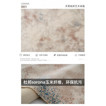 북유럽 대형카페트 거실 수입 라운지 바닥방음 호텔 러그 고풍 럭셔리 특대 고급