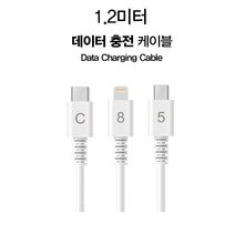 엠코스 1.2m 2m 3m 아이폰 안드로이드 갤럭시 충전 데이터 케이블 충전기, 1.2m 5핀
