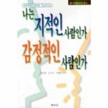 이노플리아 나는지적인사람인가감정적인사람인가, One color | One Size@1