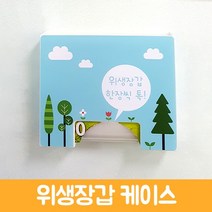 키즈세상 위생장갑 케이스, 옐로우