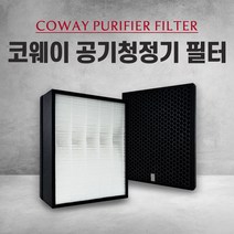 코웨이 공기청정기 APM-1212BH 전용 필터 1007시리즈 국산 H13, 1개, 002.고급형 세트