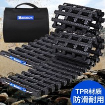 미쉐린 자동차 타이어 미끄럼 방지 체인 겨울 자동차 오프로드 차량 SUV 눈 구조 트랙 체인 범용 유형, [자율주행 여행 추천]|약 8톤 적재|1팩