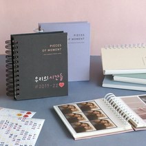 레터링 네컷 앨범 셀프 포토북 커플 사진첩, 에스프레소