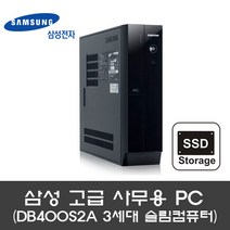 삼성 3세대 사무용컴퓨터본체 DB400S2A, i3-3220/8G/SSD240G/WIN10PRO, 슬림 데스크탑