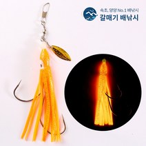 대구바늘 (수제제작) 쌍바늘 꼴뚜기 대구채비 대구지깅 대구낚시, 점박이화이트