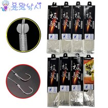 [용왕낚시] 수제 낚시바늘 2본6조 신관둥 무미늘 바늘 묶음바늘 낚시바늘묶음세트 목줄묶음 묶음줄 묶음채비 수제바늘 수제채비 묶음바늘채비