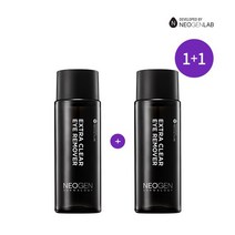 [1+1] 엑스트라 클리어 아이리무버 50g 저자극리무버, 01. 엑스트라 클리어 아이리무버 2개