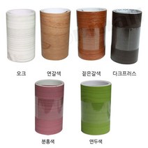 리폼 무늬목 테이프 DM-04 7x160cm 나무무늬 테이프 기둥 목재부분 보수 공작 인테리어 장식, 연두색