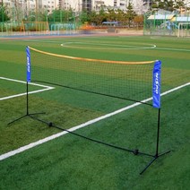 니스포 이동식 멀티지주네트 세트 3m