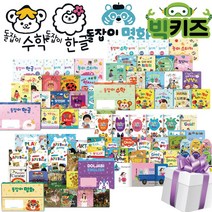 천재교육 돌잡이 수학 한글 명화 영어 최신판 (스카프 빕 증정) 바나펜 기능 적용, 돌잡이 수학 최신판