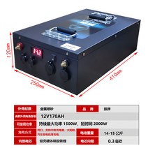 인산철파워뱅크 12V 200A 220A 인산철배터리, 12V170AH리튬인산철(2도전기)