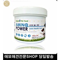 입맛없는애견 애완영양제 강아지약먹이기 새끼고양이영양제 노령견영양제, 상세페이지참조, 1개
