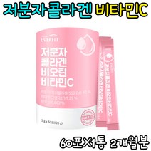 어피생선비닐추출 슈퍼 안면 수크랄로스 히알루론산 진정 탄력 레몬과즙분말 남자 시트랄 각질 맞춤 얼굴하얘지는법 수용성콜라겐 주름개선 강남 신경성 알약 예신 17종혼합유산균 엘라스틴펩