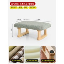 신발 가정용 작은 거실 실목 쇼파 편한 오래앉음 심플 앉은뱅이의자, T05-고탄력 스펀지 의자시트 통기 린넨