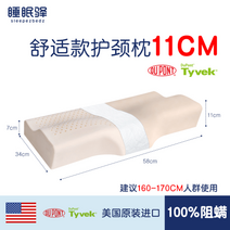 태국산 천연라텍스 경추 베개 다양한 높이 거북목 목이편한