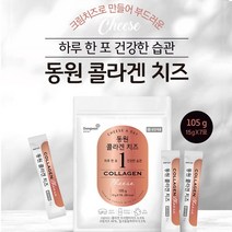 동원 콜라겐 치즈(500달톤 저분자콜라겐 1000mg), 15g, 7포