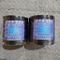 한일 씨씨론 수평줄 내림줄 철사대체 유인끈 1600M 800M 600M, 600M, 1개