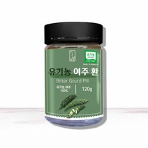 유기농여주환 국내산 여주 100% 국산 여주분말 가루 고야 여주정 비터멜론 유기농여주 건강환 1회40알