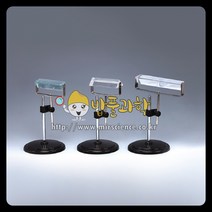 (ART)삼각프리즘 150x△27mm 높이 각도조절장치 받침대부