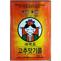 고추씨 맛기름 새댁표 15L 식자재 대용량 업소용 식당, 1L