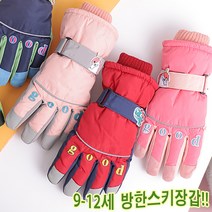잼뽀니 **주니어 공룡유니콘자수 포인트스키장갑~방수 방한 품질 대박!!**