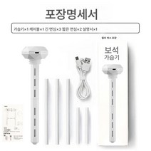 usb 가습기 가정용 침실 스마트 가습 차량용 소형 미니 무음 안개, 보여진 바와 같이, 가습기+5면봉3길이2짧은면봉
