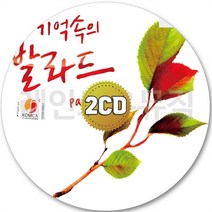 2CD 다비치 이승철 장혜진 김범수 발라드 린 성시경 케이윌 박정현 화요비 CD 2장 노래 가요