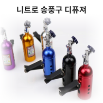 브렘보송풍구디퓨져 차량용 디퓨저, 1개, 니트로송풍구방향제-검정