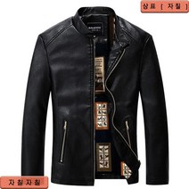 천연양가죽 남성자켓 가죽자켓 라이더자켓