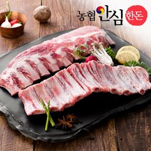 브랜드없음 [농협안심한돈] 국내산 냉장 등갈비 2kg, 단품없음