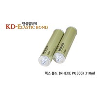 탄성접착제 렉스본드, 렉스본드600㎖