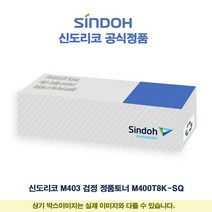 M408G M407G M400T8K-SQ M401X M408 JUW79AC38 토너 M405G M402 M401 M4