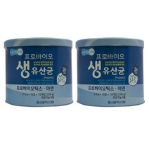 [무료배송]프로바이오 생유산균 2.5g 100포 2개