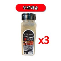 K2 신흑후추 [400gx3개] 순도 90%, 400g, 3개