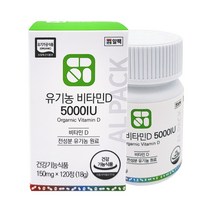 알팩 유기농 비타민D 5000IU, 1병 (150mg x 120정)