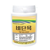 [ 게르마늄 ] 고순도 게르마늄 분말 300g / 위와장이 튼튼해져 소화불량 배탈 변비가 사라진다. [ 운모수 효능]