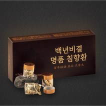 기력보충 노인기력회복 명절선물 원기회복 침향단 침향환 사향 30환