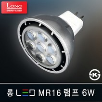 롱코스모스 LED램프 벌브 볼구 파30 PAR30 에디슨 삼파장 EL 콘램프 스틱램프 전구 미니크립톤 형광등 인치구 조명 전등 백열전구 LED전구, 31_1 롱 LED MR16 6W [주광색]