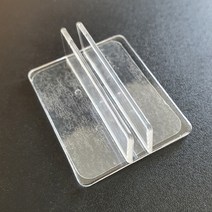 (추가구매용)가림판받침대(PC)50.2*40*17mm, (1)5T용(가림판두께5mm용)[D5414]