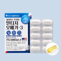 네이처스 동물성알티지 오메가3리 항산패 오메가3 베이스 혈류관리복합식품