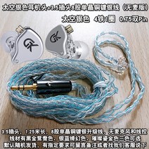 스커트 diy 원 라이브리드 블루투스이어폰 유무선 겸용 오픈형무선이어폰, T08-스페이스실버 색3.5 항온 머리 8