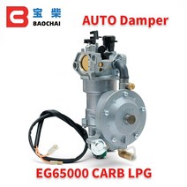 YQP27-LPG 자동 댐퍼 가솔린 LPG 발전기 EG6500 기화기 수리 키트, 01 188F 190F 5KW